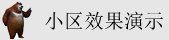 男艹女人